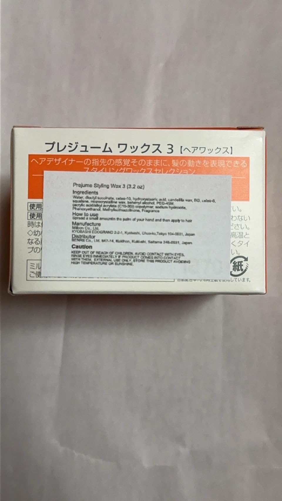 Prejume Styling Wax 3 (3.2 oz)